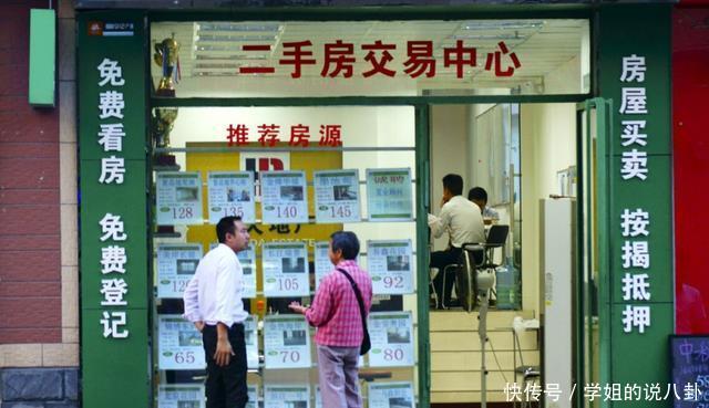 内行人|为何“二手房”越来越难卖?懂行人说出了“3个”原因,建议了解
