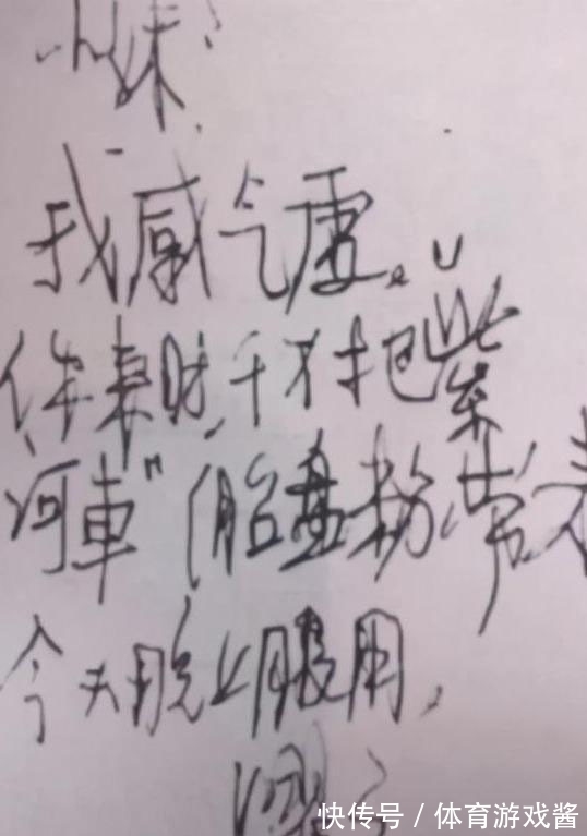 硬笔!溥仪的硬笔“保证书”曝光,没曾想其硬笔书法竟如此惊艳,功夫深