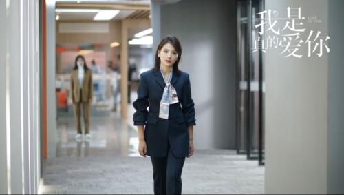 重回|《我是真的爱你》 萧嫣重回西娅失败 严直倒戈陈娇蕊