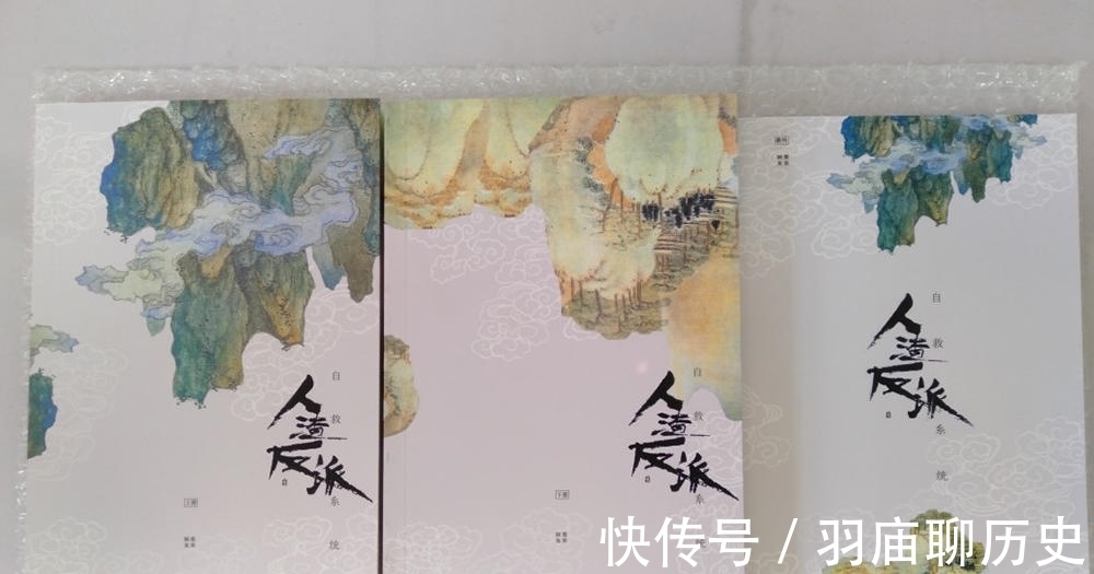 繁体|墨香三部曲的实体书,渣反只有泰版,魔道已有无羁,天官已经签约