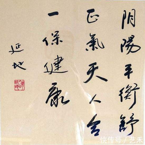 中国书法家协会会@陈延地——中国书法家协会会员