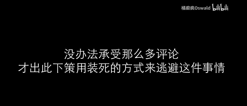 出处|弱智吧搞了个年度盘点，结果被抄得底裤都不剩