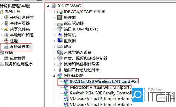 手机搜不到wifi