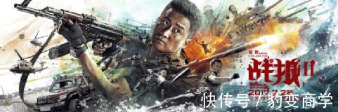 动漫电影|豹变孵化动漫电影《小虎墩儿大英雄》大年初一全国院线上映