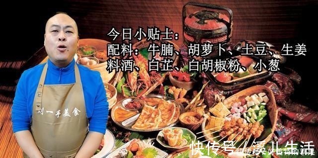 牛肉|不管是炖牛肉还是羊肉，切记别放这2味香料，否则膻腥味越炖越浓