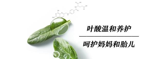 攻略 孕期挑护肤品还在跟风“拾破烂”不如做好攻略,轻松养出好皮肤