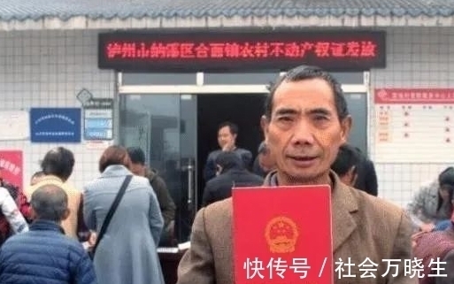 确权登记|户口外迁的子女,能对农村老房子确权登记吗?哪种情况下不能确权