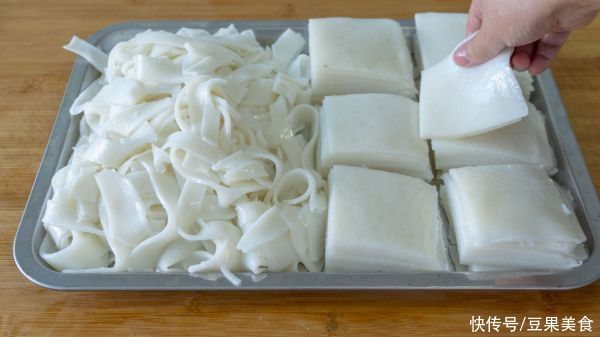 米皮我家吃了十年，竟然还没吃腻