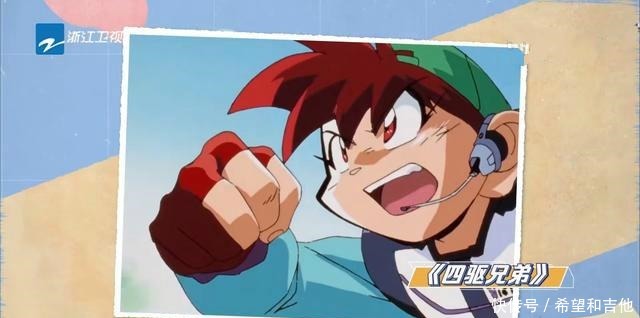 星马豪|《四驱小子》和《四驱兄弟》,有多少人曾经把这两部作品搞混了