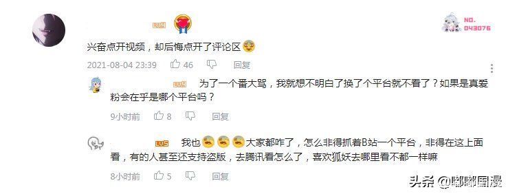 狐妖小红娘|狐妖小红娘出新作，某站部分用户优越感又来了：站外播放盗版见