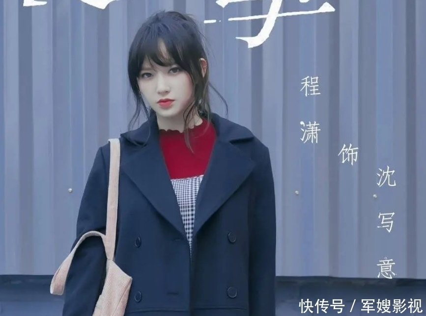 爆棚|又一大IP言情剧官宣,男女主都是漫画脸,cp感爆棚了!