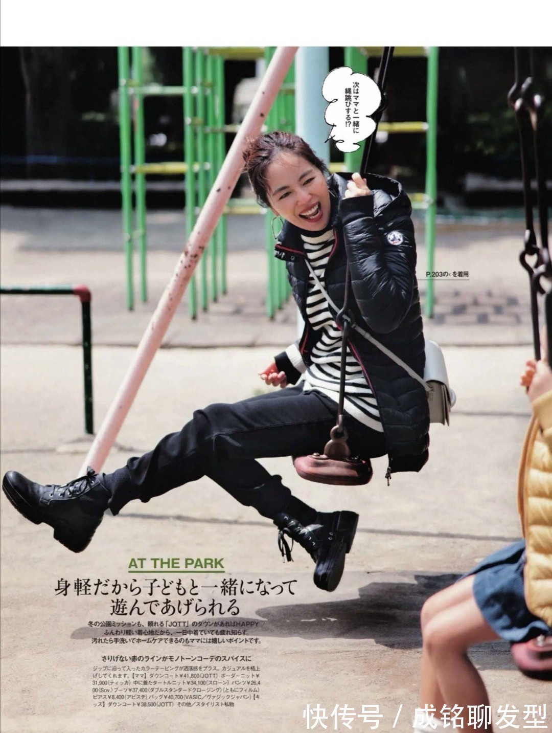 短+长|这才是最适合冬天的打扮,羽绒服+长裤保暖又舒服,时尚又好看