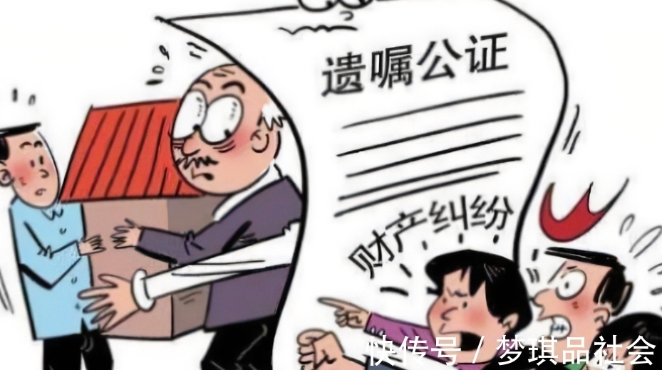 父母|2021年新规下,存在“5种情况”,子女将无法继承父母的财产