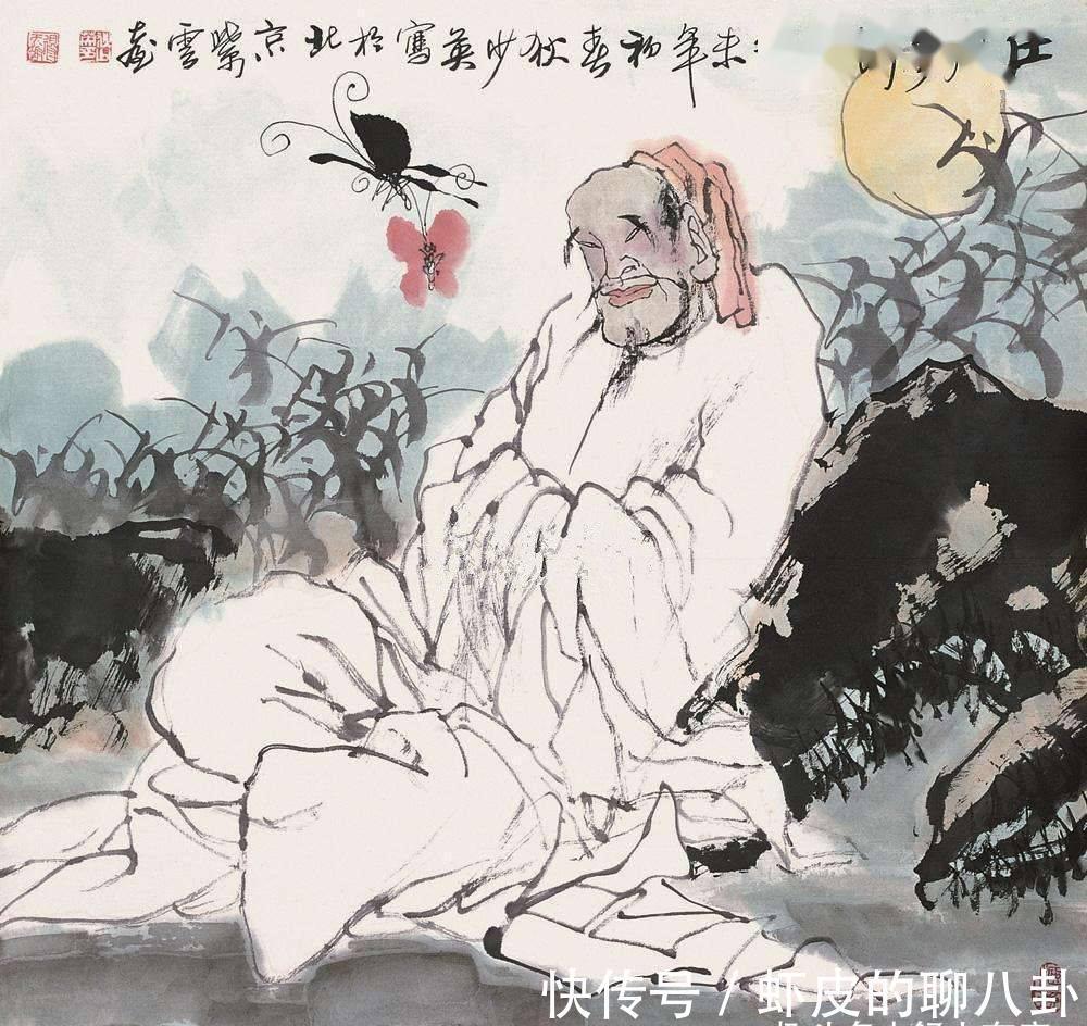 世道&庄子:人有八疵,事有四患,熬过去了才能“苦去福来”