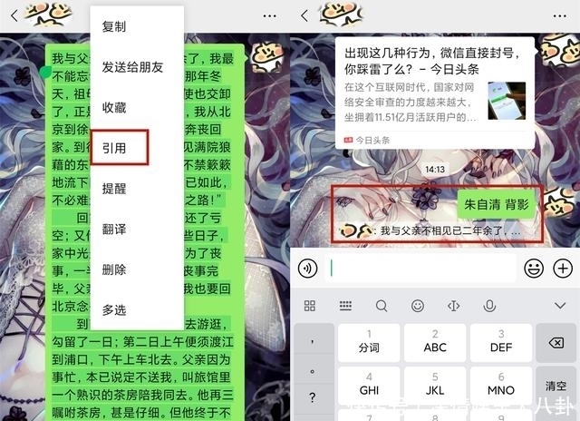 微信|用了这么久微信，如果你还不知道这6大功能，那你算是白用了