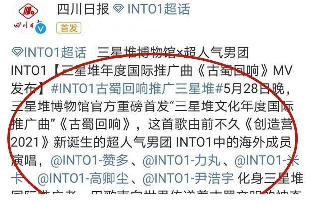 成员|INTO1新作品终于来了！五位成员表现出彩，米卡最突出