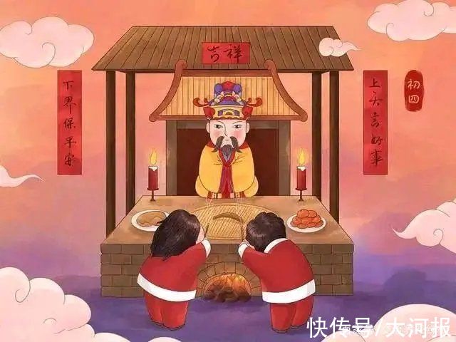 财神|大年初四，都有哪些民间传统习俗？