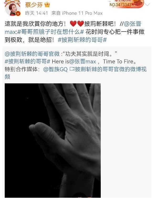 mv|陈小春像卧底，张智霖是高级督察，应采儿教大家嗑CP