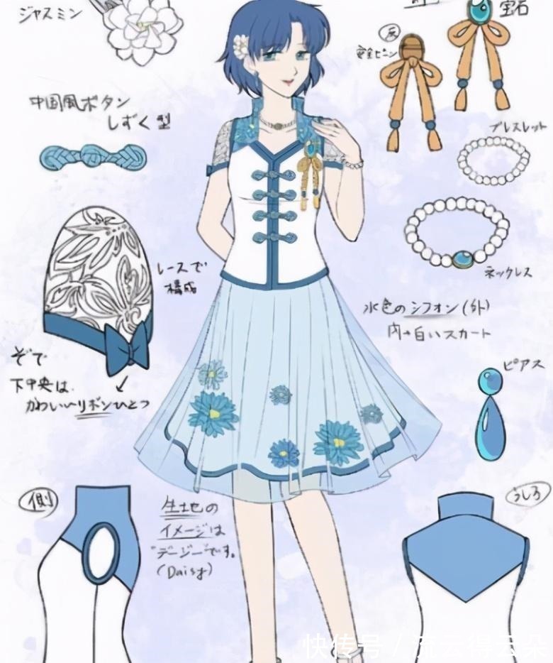 月野兔|当美少女战士穿上旗袍,月野兔看着萌萌哒,但我最爱天王遥!