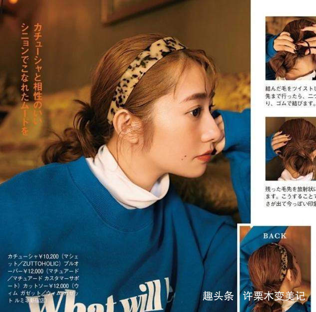 穿搭|中年女人想要不显老,少剪这5种“大妈”发型,显老还没档次