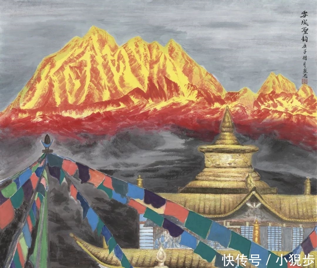 姚叶红 西望丛山(第二季)高原雪山画派名家邀请展