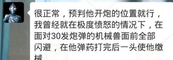 赛罗|奥特曼在极度愤怒的情况下做出了什么事，赛罗跑几十万光年打怪兽