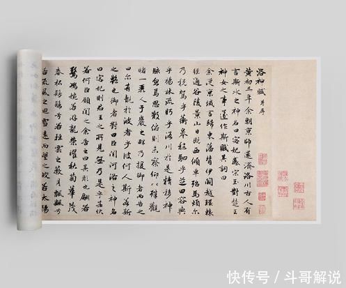 曹植|赵孟頫晚年行书神作字字值千金,横扫书坛700多年