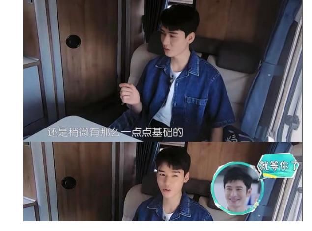 嘉宾|《中餐厅》首播好尴尬，嘉宾不会做菜，龚俊都成了厨艺担当