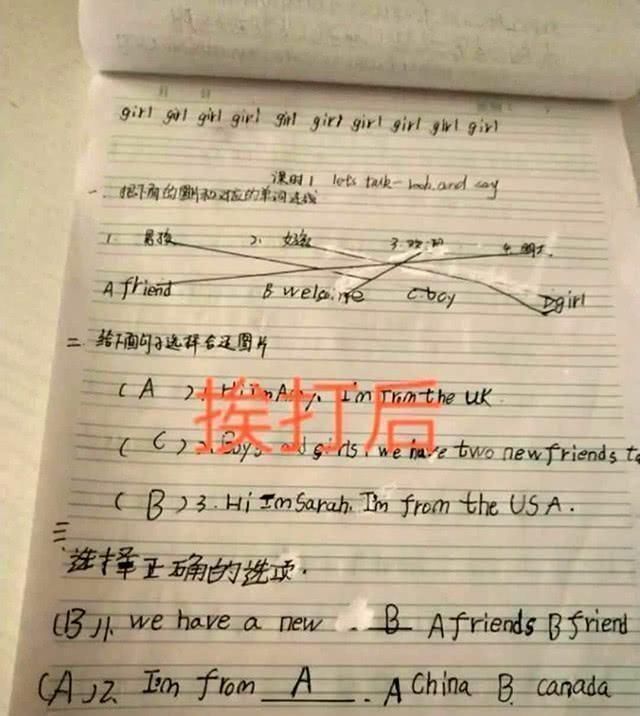 爸爸|孩子作业潦草,被爸爸揍后作业立马工整,爸爸陀螺不打不转