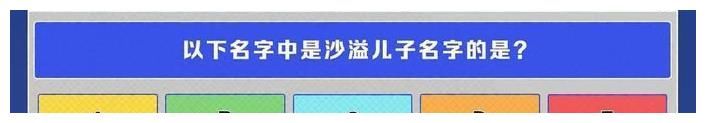 家人 蔡徐坤沙溢关系恶化，原因竟是家人！