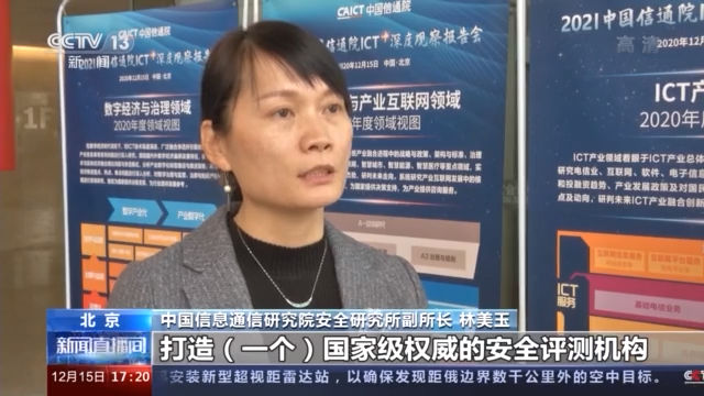 5G安全|工信部：我国建成5G基站超70万个