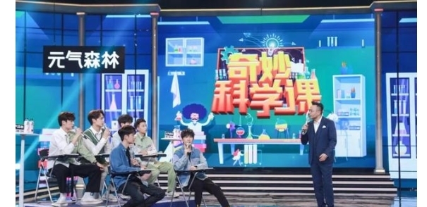 涵哥|天天向上科學(xué)課堂開(kāi)啟,精英人士來(lái)解惑,王一博成話(huà)題中心點(diǎn)