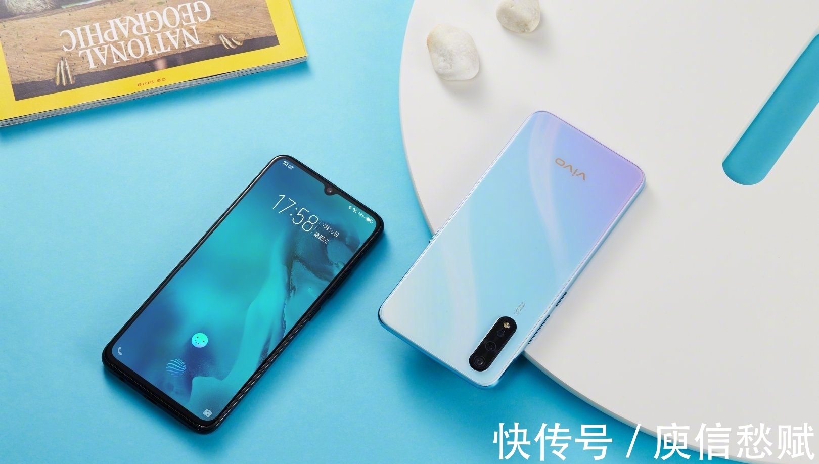 vivo|vivo Z5将于7月31日发布，4500毫安+22.5W快充，荣耀9X首当其冲