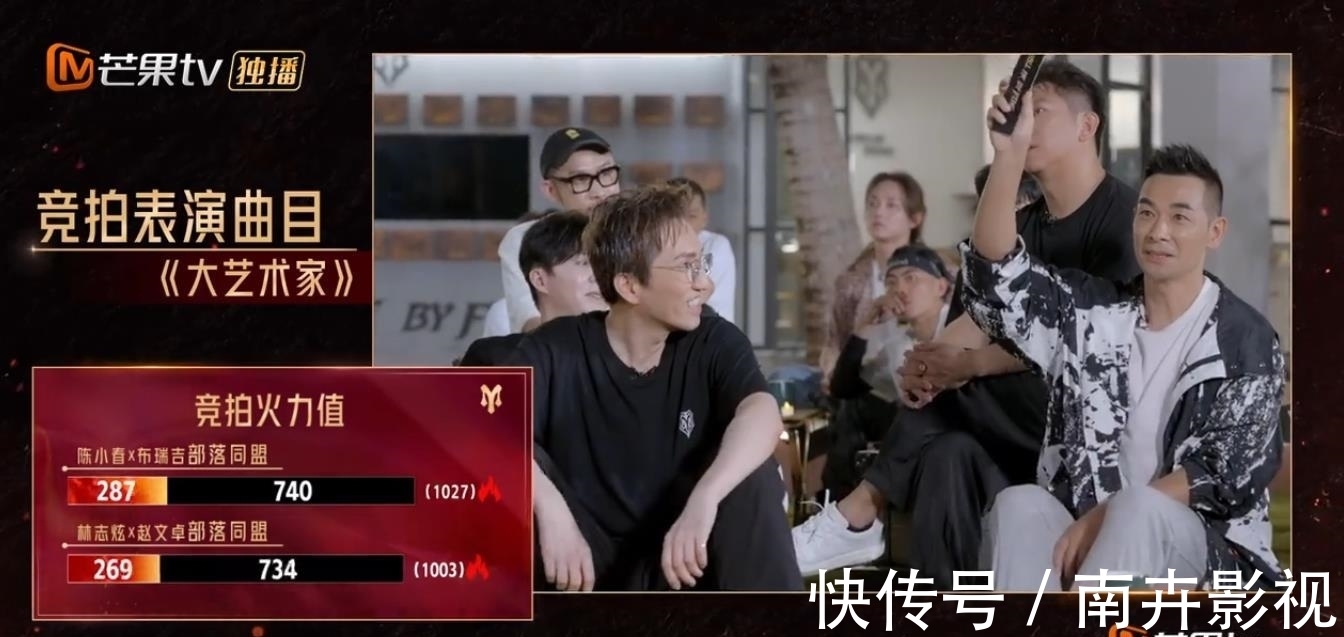 曲目|《披荆斩棘》竞拍曲目,火药味十足,陈小春赵文卓,言语针锋相对