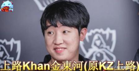 冠军|赛后采访KHAN：如果能回到2018年的MSI，我相信我能拿冠军！