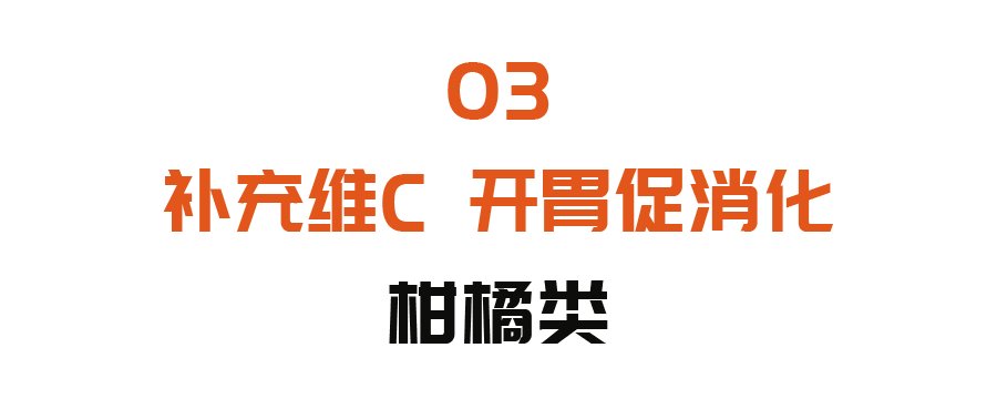 盖盖|入秋4大水果，护血管、抗衰老、防便秘，家里可以常买