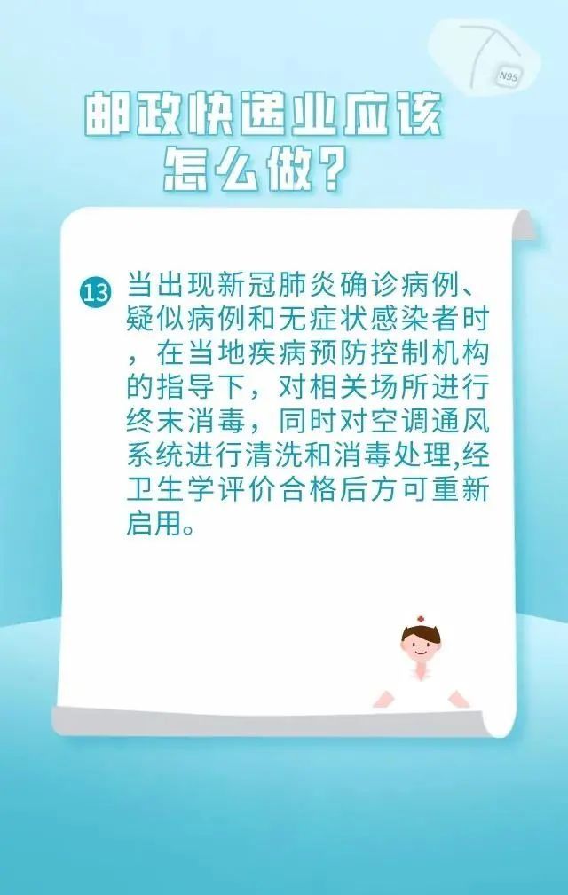 疫情|拆了个包裹后健康码变黄？“双十一”应该这样取快递→