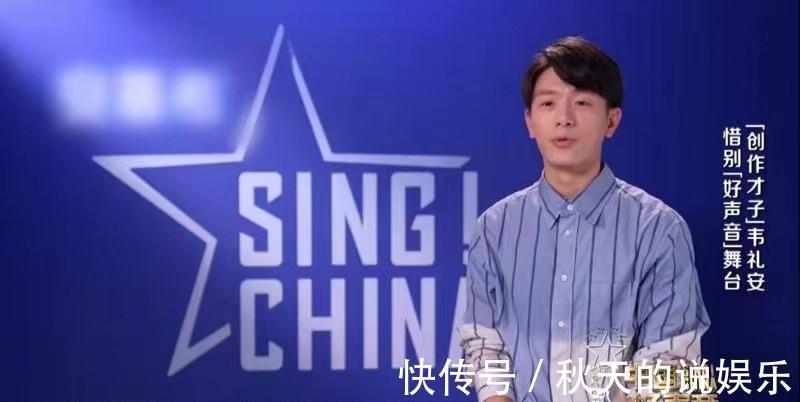 一代歌王“下凡”成《好声音》学员，却惨遭淘汰被素人击败