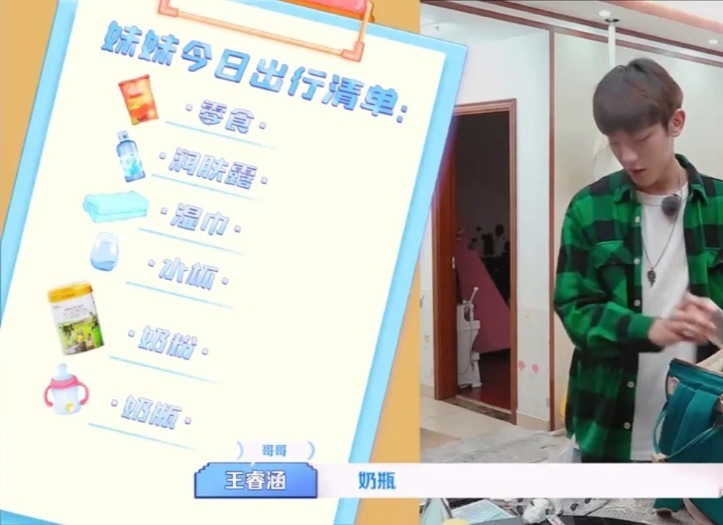 小尾巴中的4对兄妹，聂泽宁安安被称作神仙兄妹，酷似白真白浅