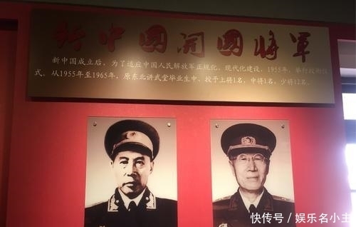 东北|他没有参加过红军,42年率领一个师投奔八路军,55年授中将衔