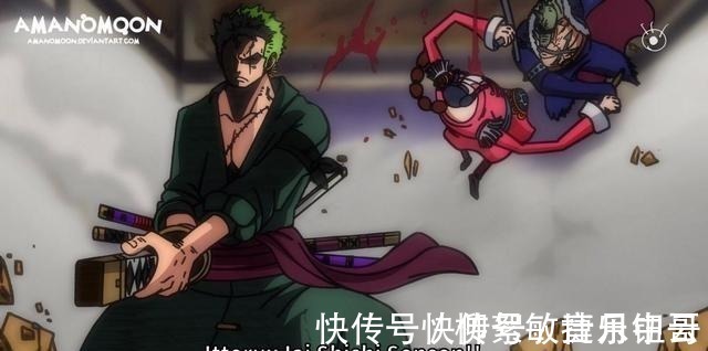 索隆|海贼王里索隆使用过6次狮子歌歌,只输给过熊,现在已能秒超新星