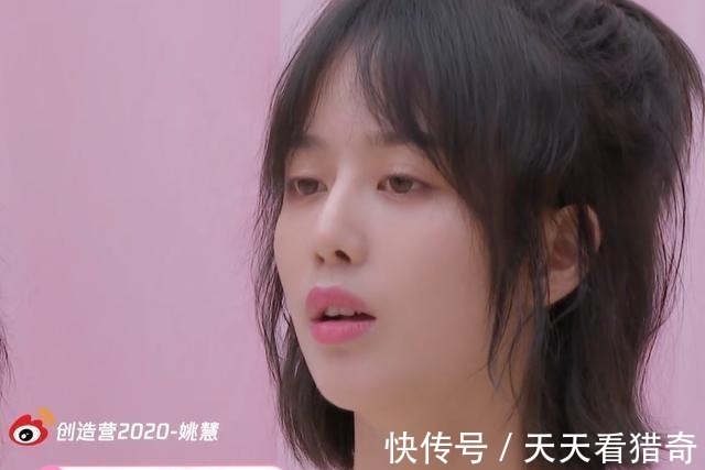 小高|創3扎心詞語林君怡20秒鏡頭，姚慧工具人，大部分人陪跑