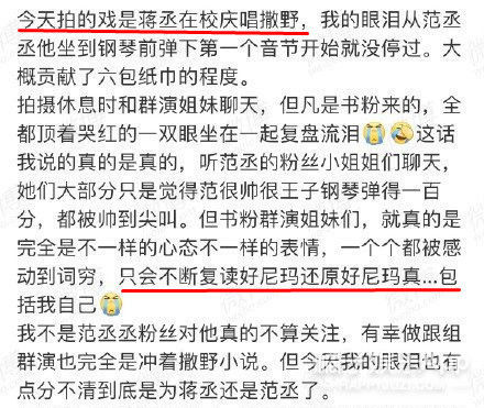 海景房|站姐能買幾套海景房全靠他了？