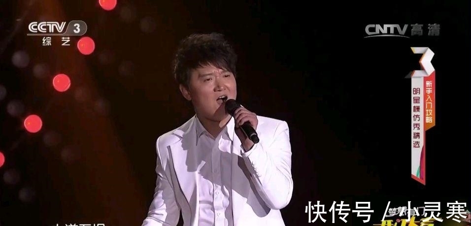 央视综艺节目为啥老请“假明星”？“大咖”云集，观众却越看越尴尬！