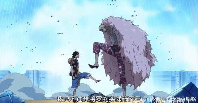 全是|海贼王:别惹这5位穿人字拖的,最弱的都是五皇,其余全是将皇级