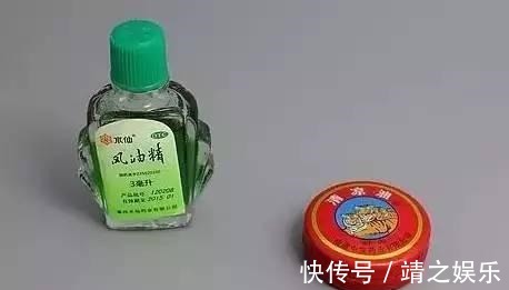 风油精生活中的妙用，很多人不知道，白白浪费了好东西
