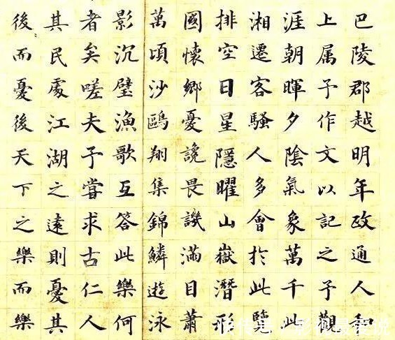 中国教师报$“最美女教师”谢华书法境界高远,书协主席鼓励:还会大有进步!