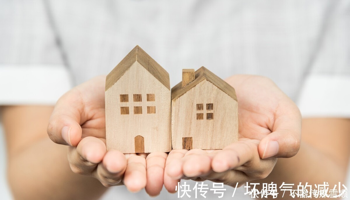 网签|买房不要着急交首付,先了解这些再交也不迟