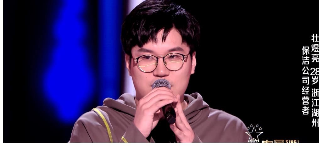 中國好聲音|《中國好聲音10》8強選手出爐！譚軒轅被淘汰，第一名卻令人意外！