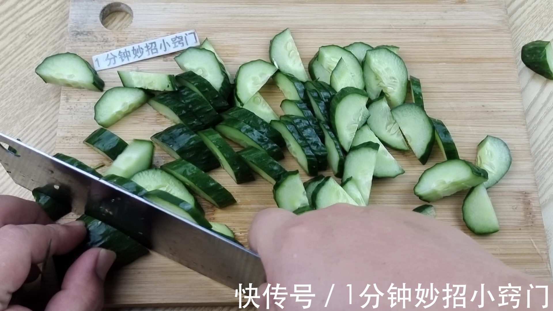 家常|厨师长分享黄瓜炒鸡蛋的家常做法，颜色翠绿不出水，讲解通俗易懂